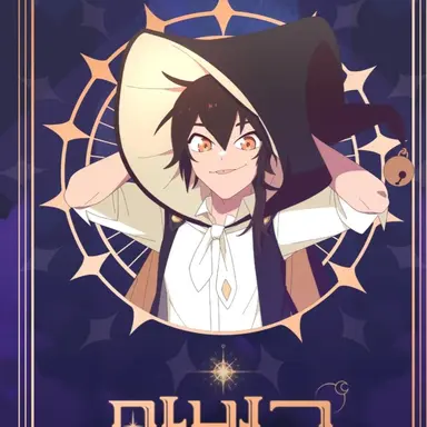 Profile image of 곽준형