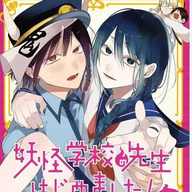 Profile image of 安倍晴明