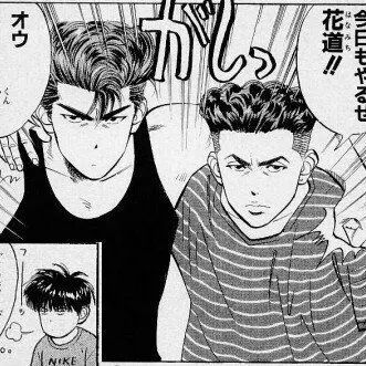 Profile image of リョータと花道