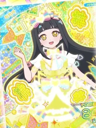 iPrigoone의 비밀의아이프리 츠무기버전