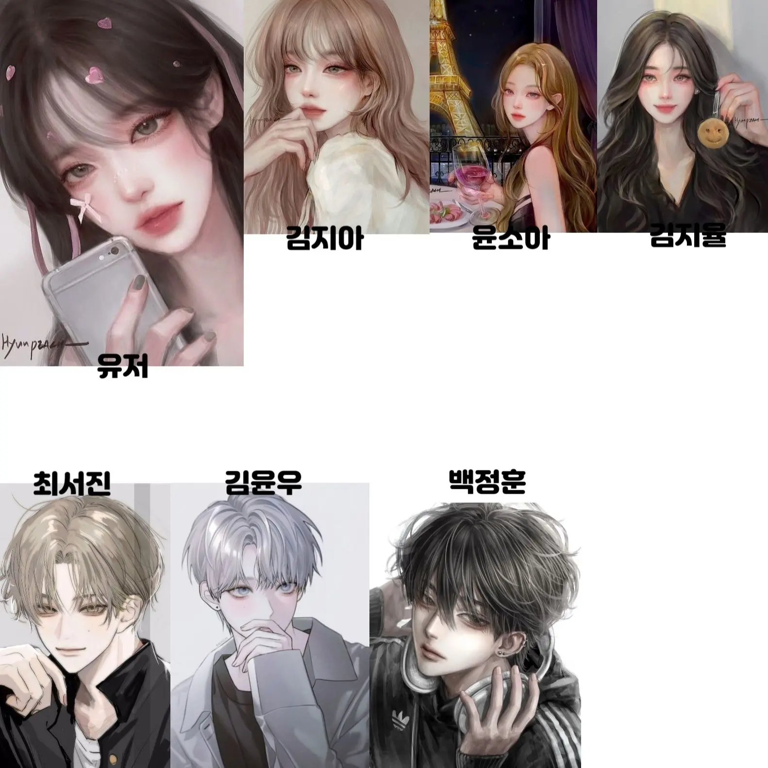 Zetaloveuser의 제타중 남녀무리