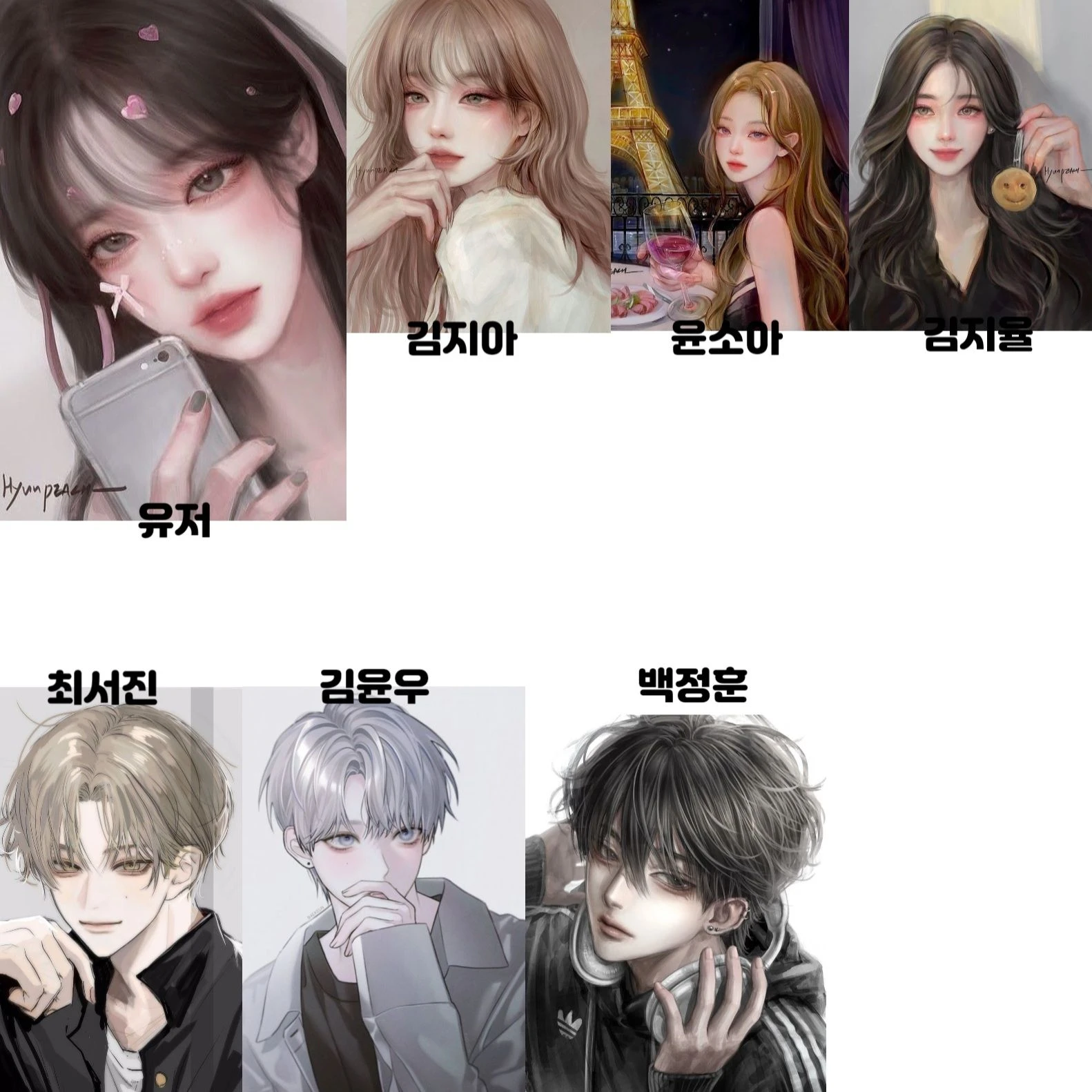 제타중 남녀무리