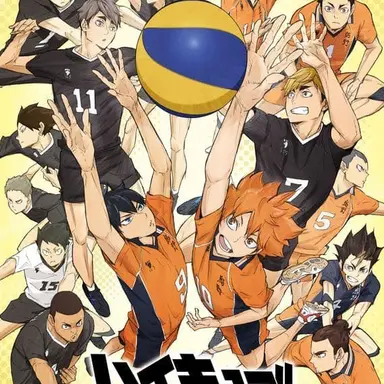 Profile image of ハイキューの皆