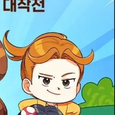 Profile image of 버섯도리 엄마