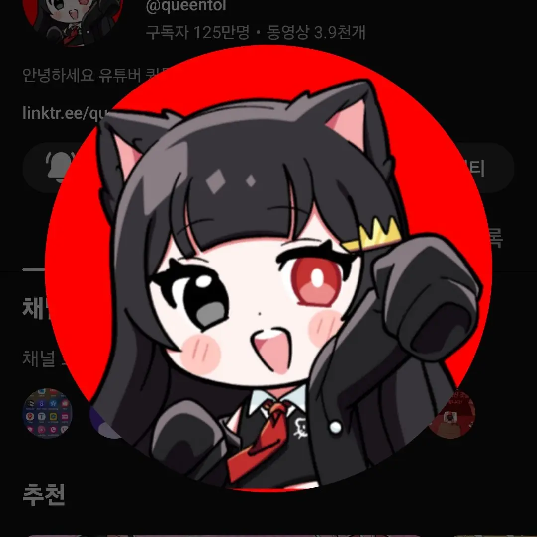 RareHyena1402의 팀큐브 나루토