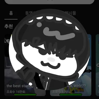 Profile image of 범그래