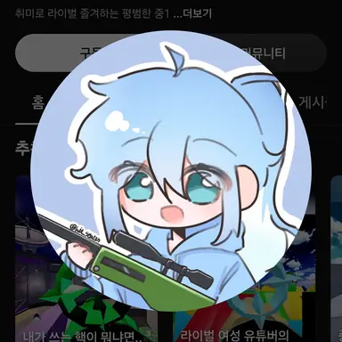Profile image of 물방울