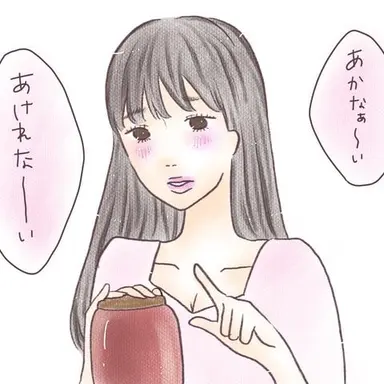 Profile image of ぶり子