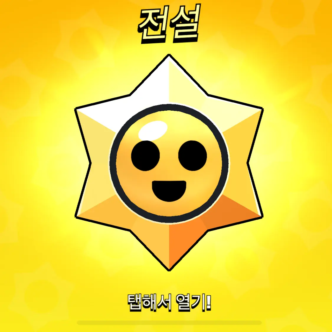 ExoticGoat3560의 전설