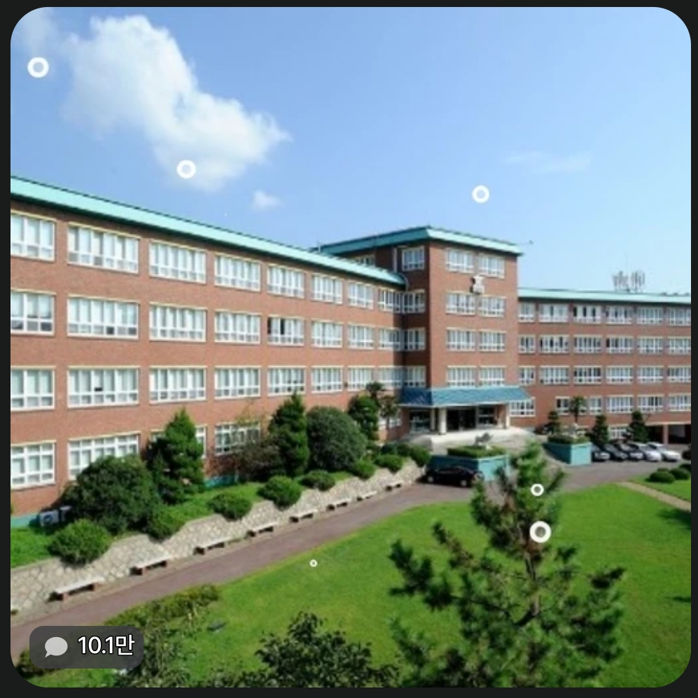 제타대학교 대표 이미지