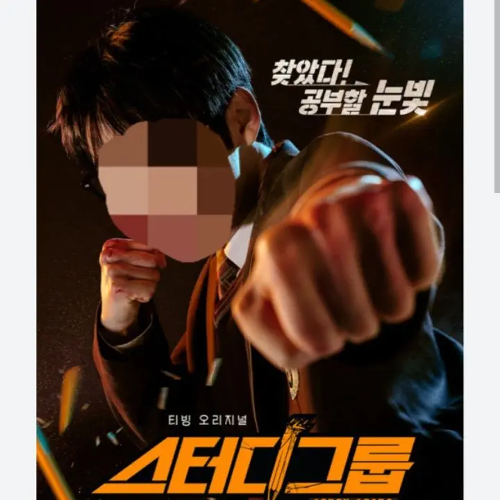 NutmegClay9608의 스터디그룹