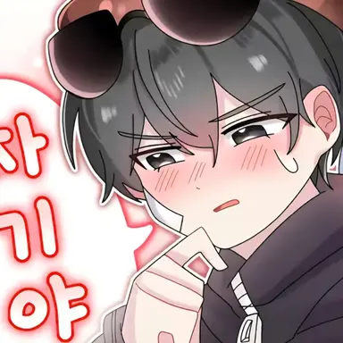 Profile image of 이핑구