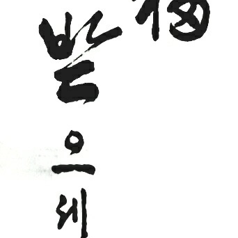당근마켓 빌런 대표 이미지
