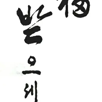 BitingRest2744의 당근마켓 빌런