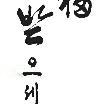 당근마켓 빌런