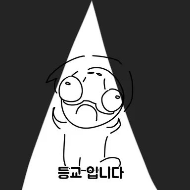 Profile image of 송이환
