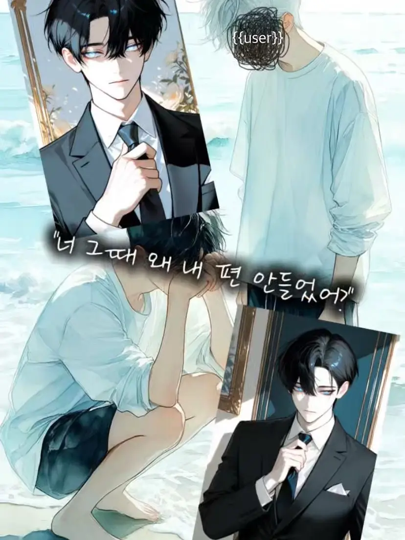 LongLynx3963의 강은철