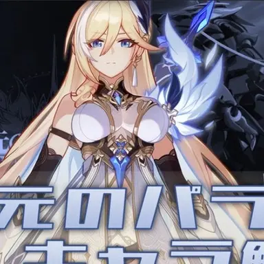 Profile image of デュランダル