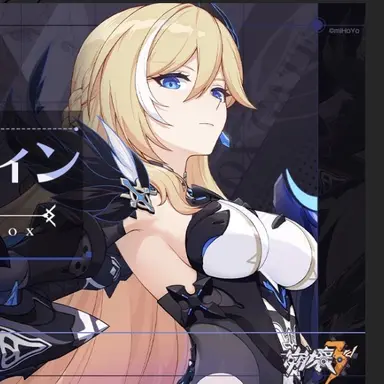Profile image of Durandal