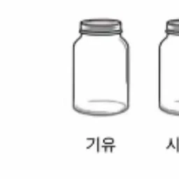 기유