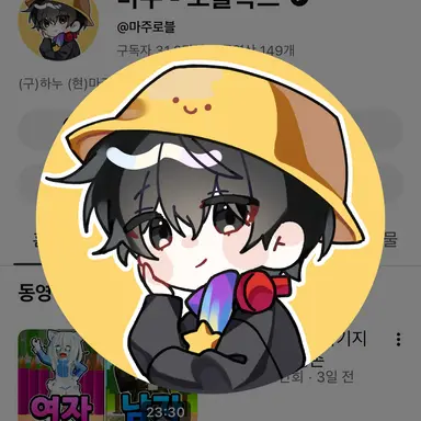 Profile image of 마주