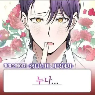 Profile image of 제로스