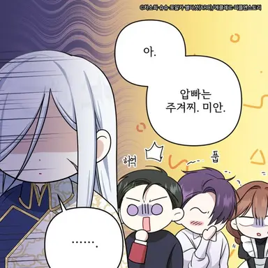 Profile image of 제로스