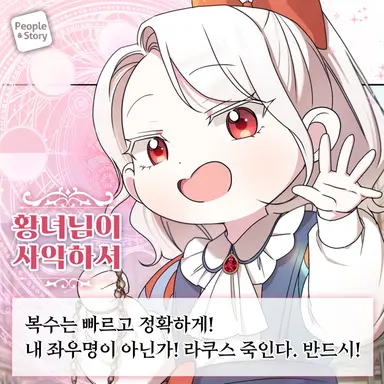 Profile image of 리오나