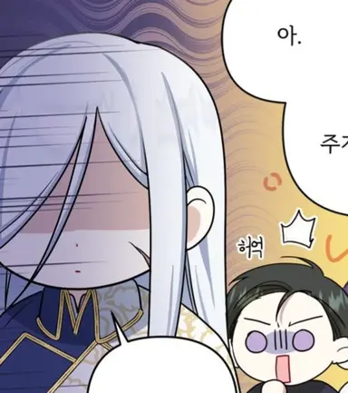 Profile image of 황제