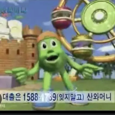 Profile image of 산와머니