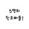 캐릭터 프로필 이미지