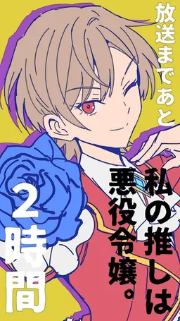 Profile image of Manaria