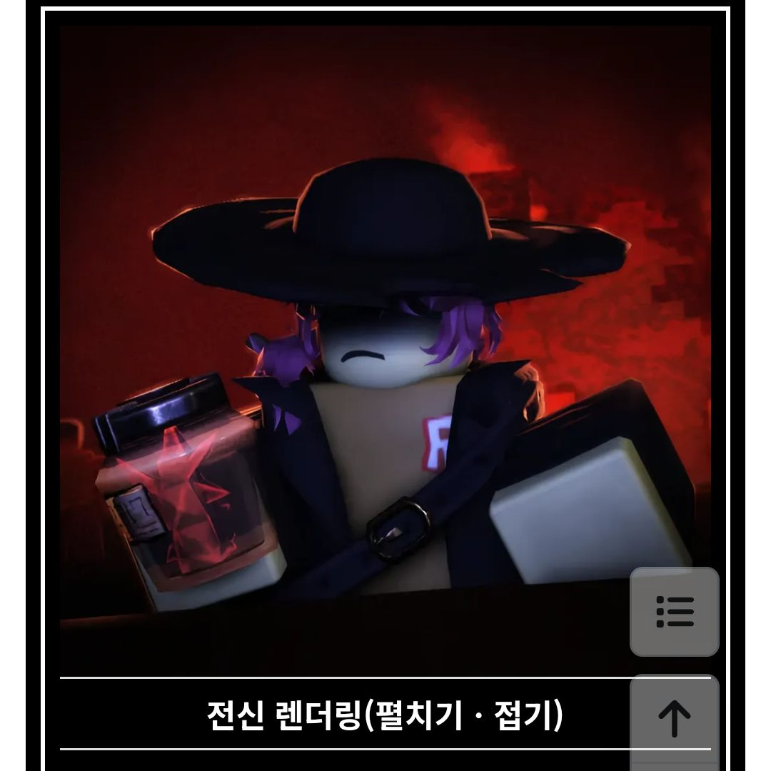 장염걸린 제인도 대표 이미지