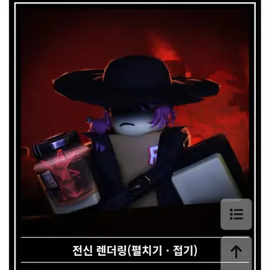 Profile image of 제인도