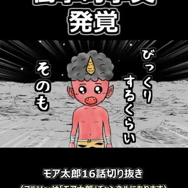 Profile image of 小鬼くん