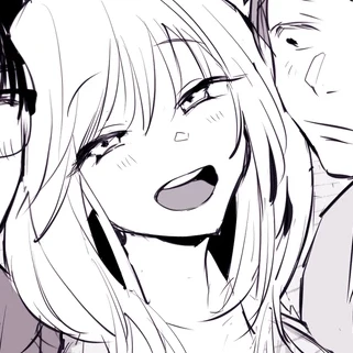 당신