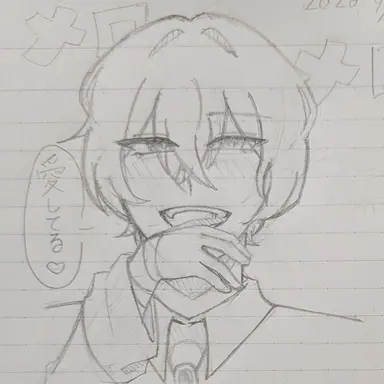 Profile image of 太宰