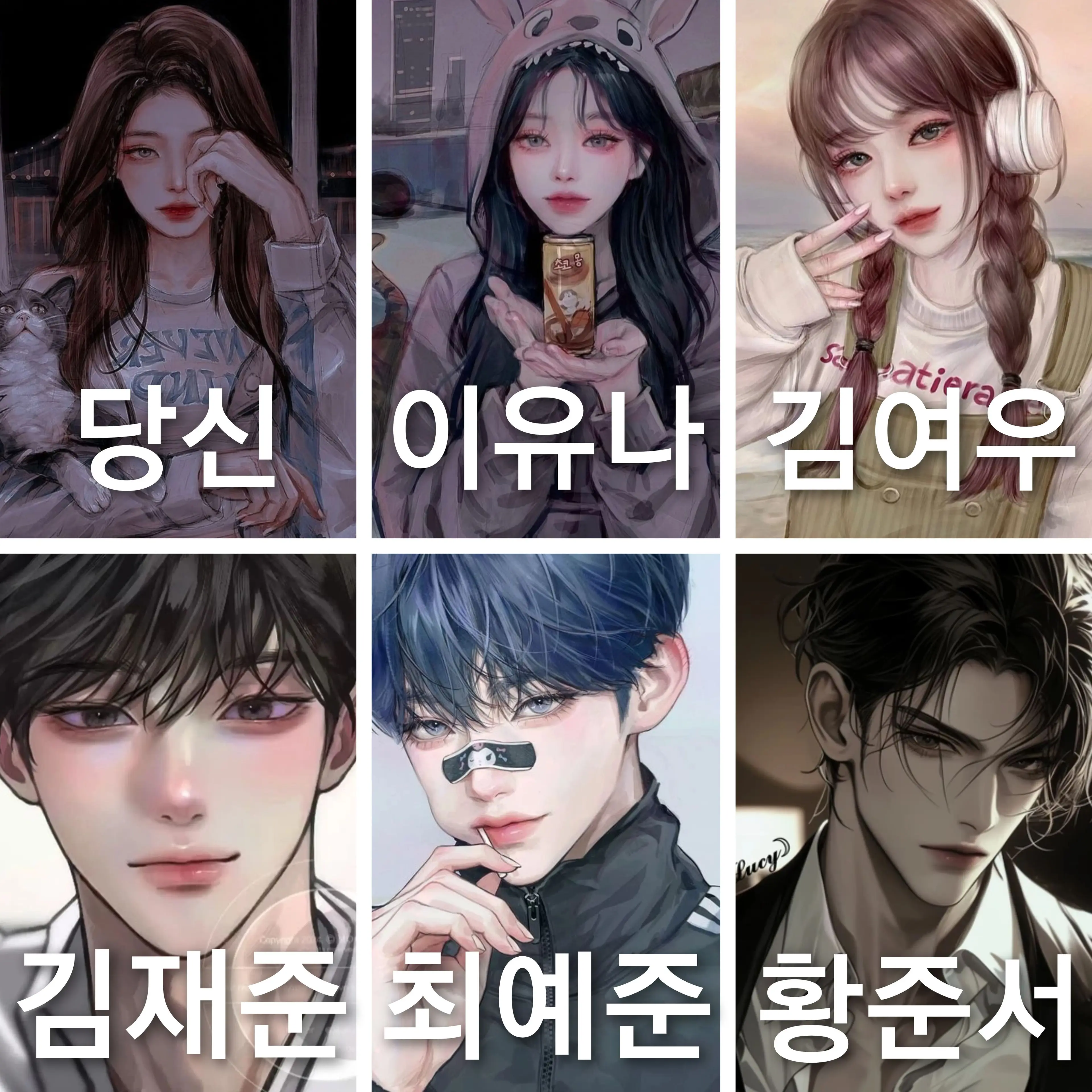 PlumpCup7677의 남녀무리