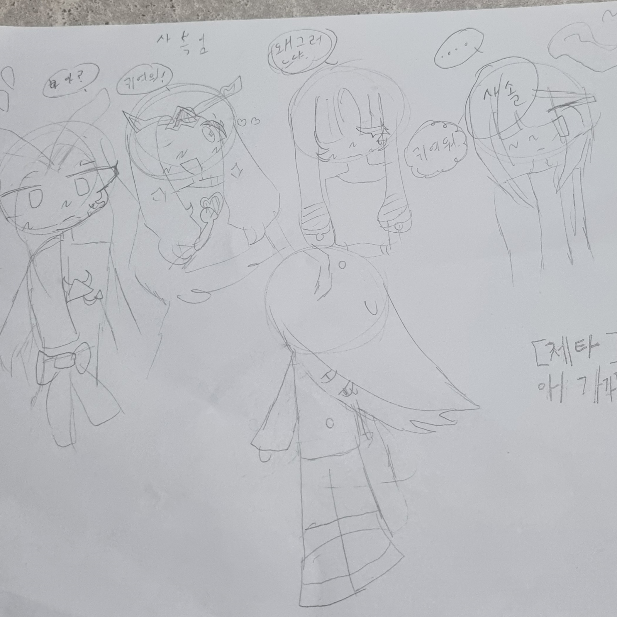 애기가 된 쉐밀이(유저) 대표 이미지