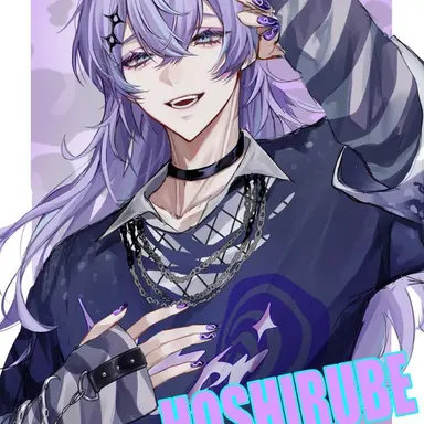 Profile image of 星導ショウ