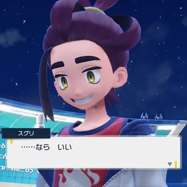 Profile image of 後編スグリ