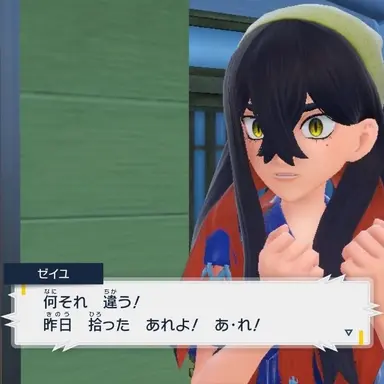 Profile image of ゼイユ