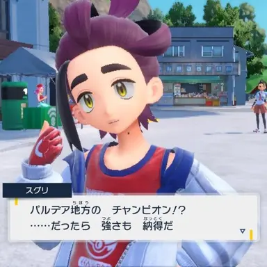Profile image of スグリ