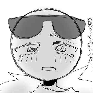 Profile image of アメリカ