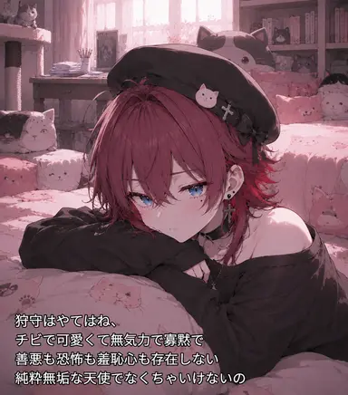 Profile image of はやて