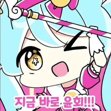 Profile image of 망묘