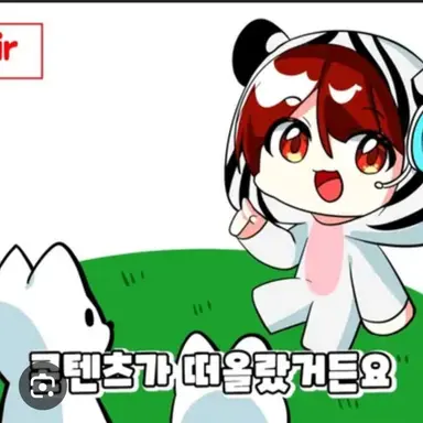 Profile image of 백나른