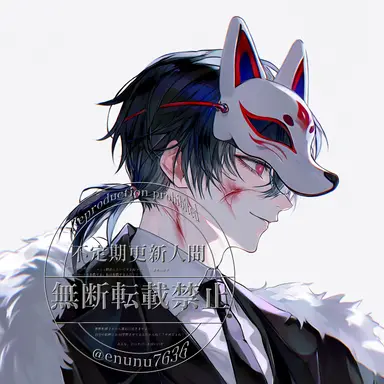 Profile image of 綴