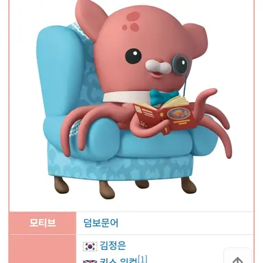 Profile image of 잉클링