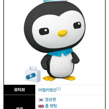 Profile image of 페이소